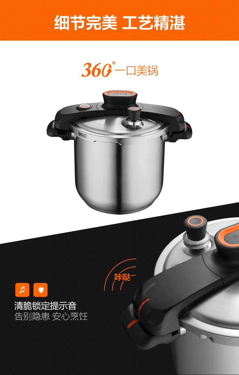 
                                        苏泊尔高压锅 22cm304不锈钢压力锅 6L安全高压锅 电磁炉燃气可用YW22M1                