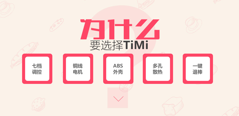 
                                        timi 电动打蛋器 家用手持打蛋机 和面机 厨师机 搅拌机 打发奶油机                