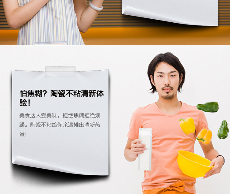 
                                        
                                        爱仕达（ASD） 爱仕达炒锅 ASD电磁炉通用陶瓷少油烟不粘锅 炒菜锅具JD8332E                