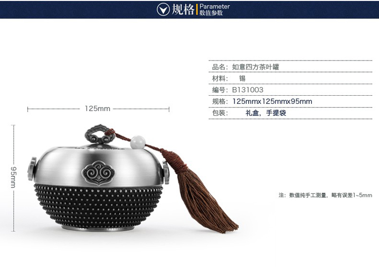 恒家福 锡罐正品 锡茶叶罐醒茶叶罐中号普洱装茶罐储茶 礼品茶具 礼盒