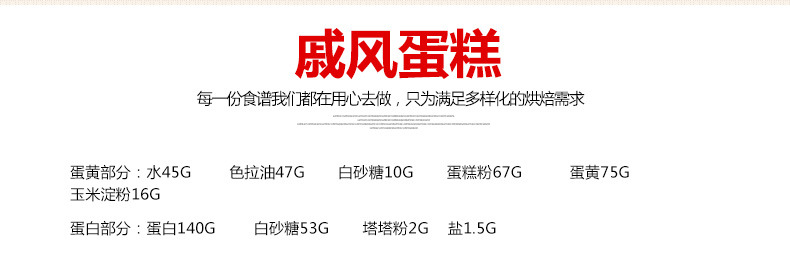 
                                        TiMi 加厚12连蛋糕模 大号 玛芬模 蛋糕面包蛋挞模 烤箱用 12杯蛋糕                