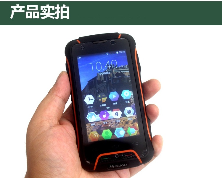 
                                        华度（huadoo）V3 联通3G 三防智能手机 双卡双待 橙色                