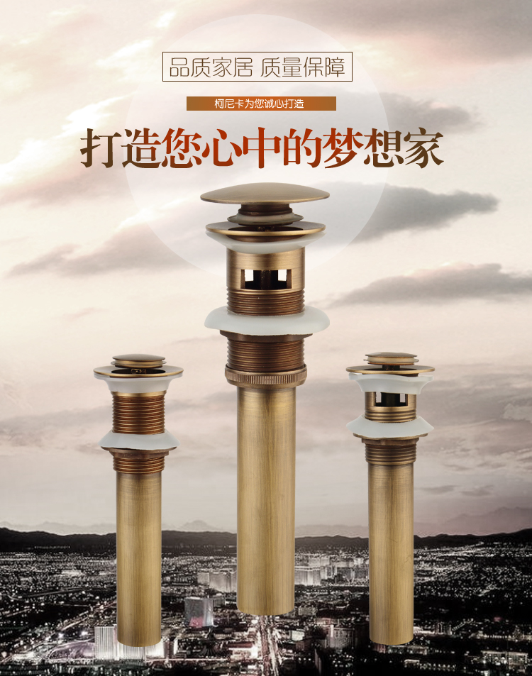 柯尼卡卫浴 欧式仿古弹跳式带溢水口全铜面盆下水落水器 电镀镀络色