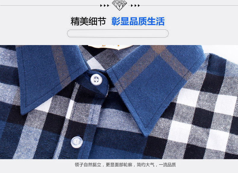 
                                        薇尔 纯棉长袖衬衫女秋2016秋装新款 舒适透气格子衬衫大码女士衬衣 红蓝格 M                