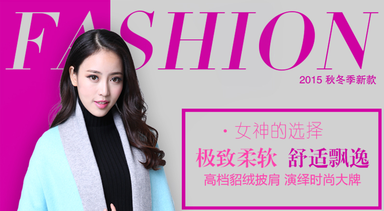 慕琪秋冬季新款斗篷貂绒大衣流苏披肩外套女大码开衫中长款针织衫 灰+湖蓝