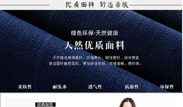 尚爱尚恋 加绒牛仔裤女小脚高腰女裤 NZK026 深蓝色 34码