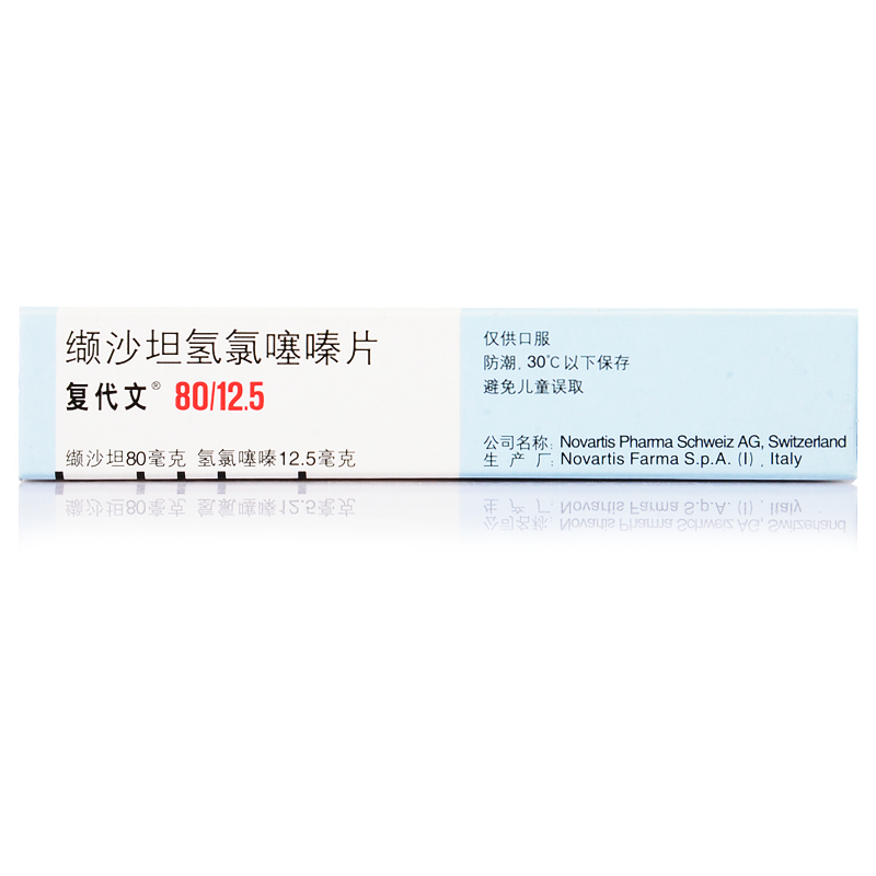 复代文 缬沙坦氢氯噻嗪片 80mg:12.