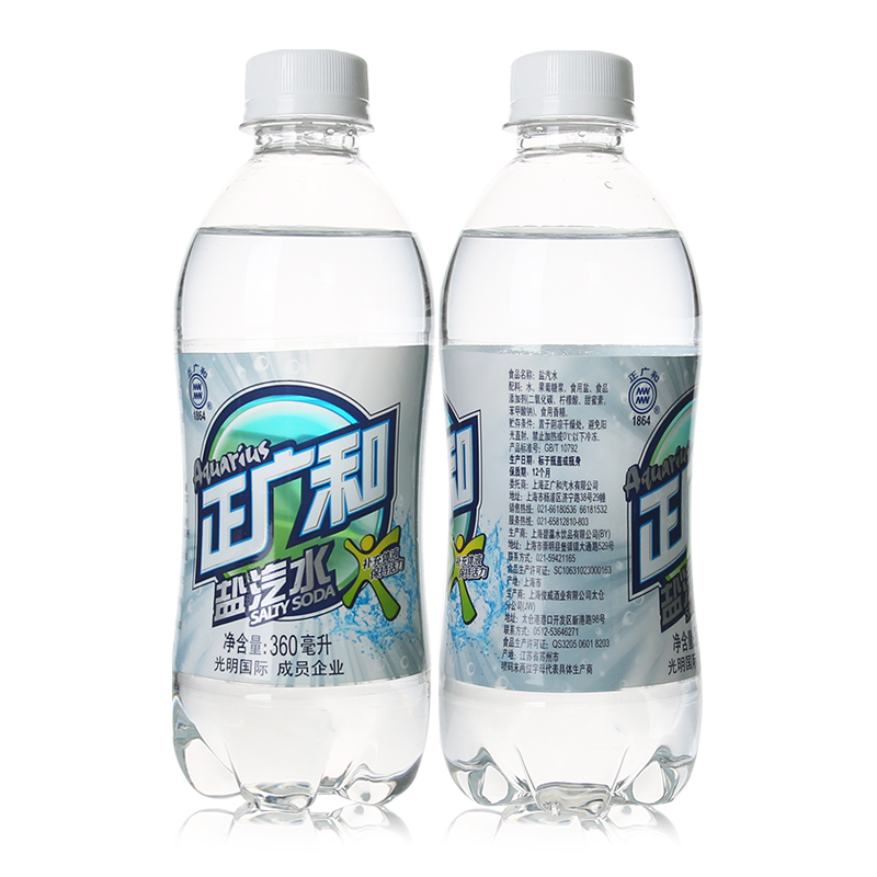 正广和盐汽水【aquarius】正广和600ml*20代理批发价格 上海 碳酸饮料