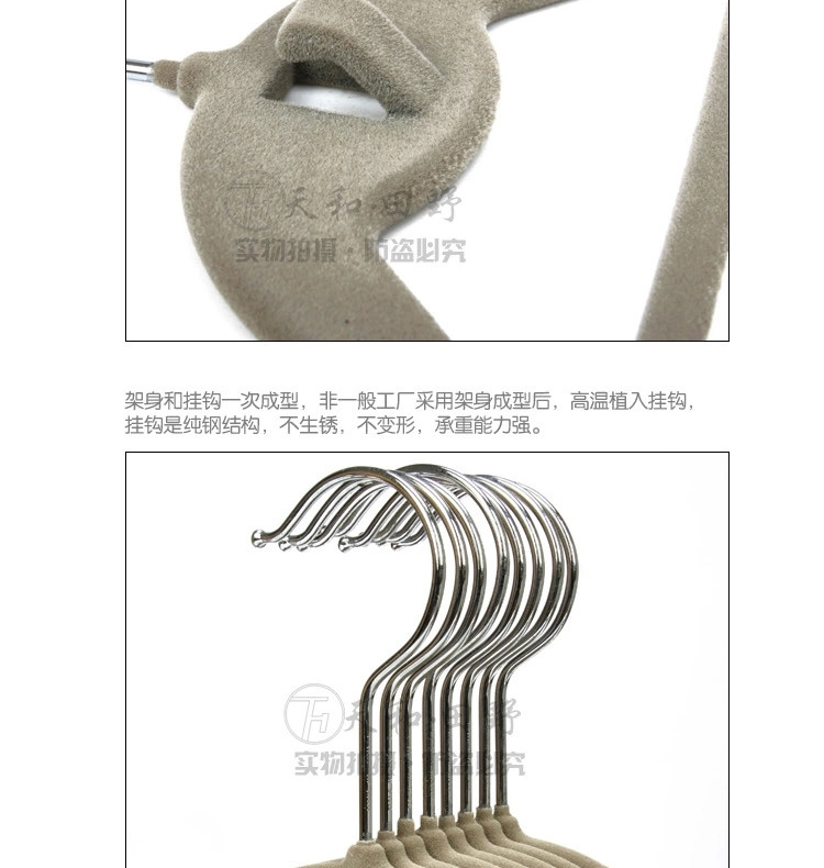天和田野 植绒带钩衣架 魔术衣挂 衣服撑 防滑挂 衣架子 晾衣架 衣撑 衣架 亚麻色10个装