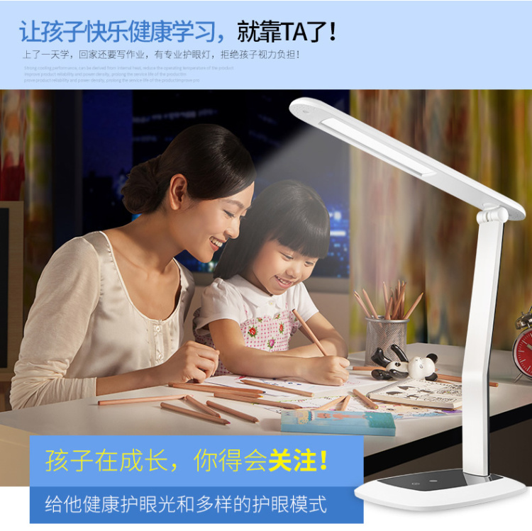 欧普 led 台灯 小学生儿童学习书桌护眼灯卧室床头工作长臂调光折叠 三段分控 珍珠白