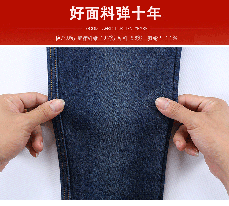 淑佰戈新款2015松紧腰牛仔裤秋冬加绒加厚大码牛仔裤女小脚显瘦紧身长裤保暖裤子H06 黑色 28