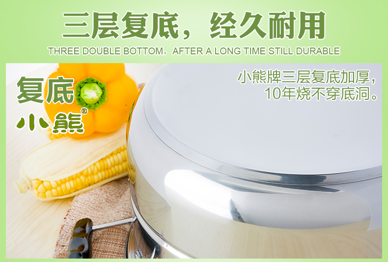 
                                        26厘米高效节能锅不锈钢蒸锅加厚节能锅蒸蓖蒸笼煲汤锅蒸格蒸屉蒸汽锅炖锅适用电磁炉煤气炉                