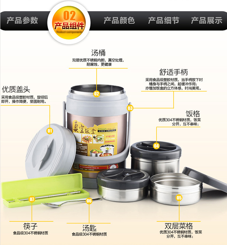 
                                        邦达DFH02不锈钢真空三层保温饭盒饭格保温桶学生便当盒大容量2.2L 淡奶黄色                
