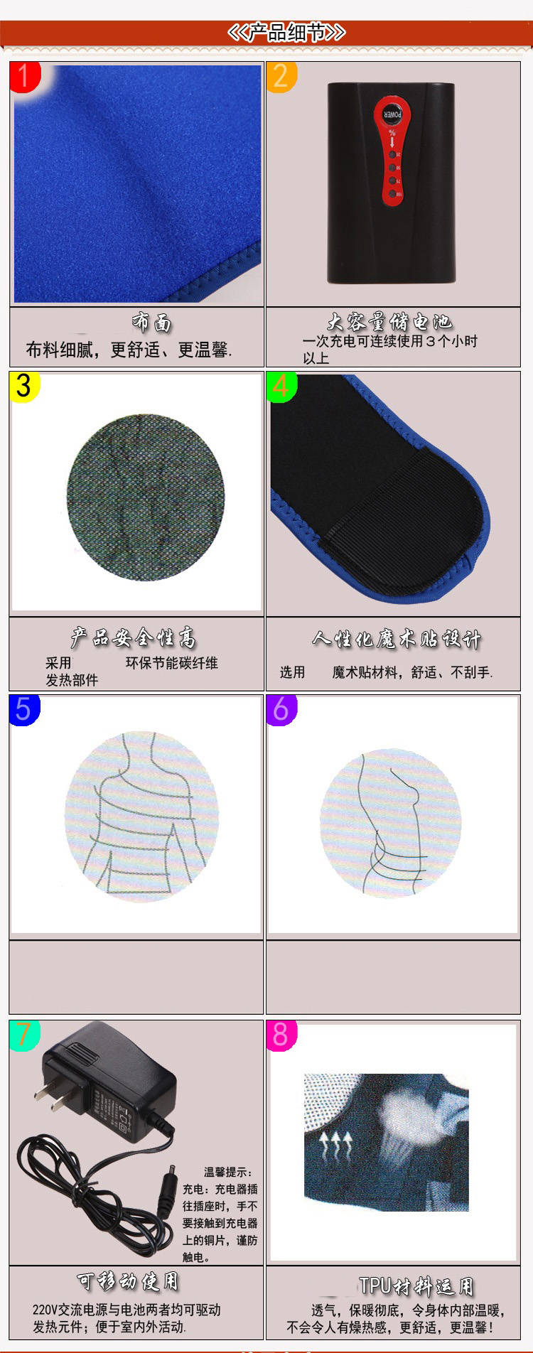 美美    腰间盘突出护腰带保暖护腰  