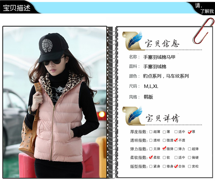 百约 2015新款秋冬装时尚翻领连帽韩版羽绒棉马甲女百搭两面穿无袖短外套女款 豹点白 L