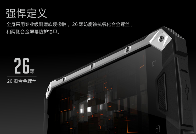 征服（CONQUEST）S6 联通移动双4G 智能三防手机双卡双待 全黑色 官方标准版