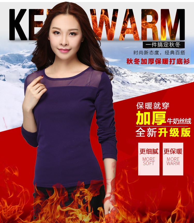茹森蔓  2016秋季女款t恤性感蕾丝网纱圆领打底衫糖果色长袖低领薄款纱衣  638 黑色 L