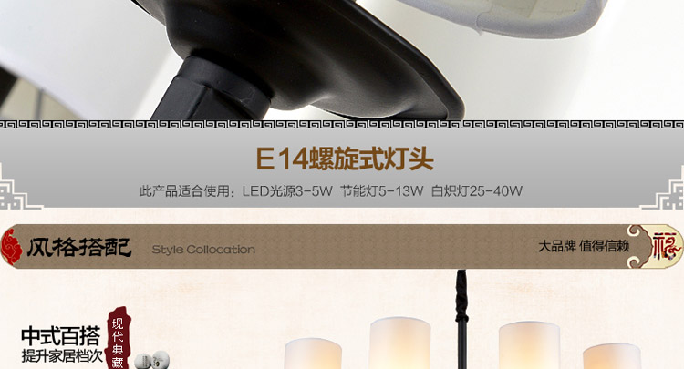 灯影照明 新中式吊灯 客厅灯 现代简约中式灯具 卧室餐厅吊灯具灯饰 D15008 六头/红色