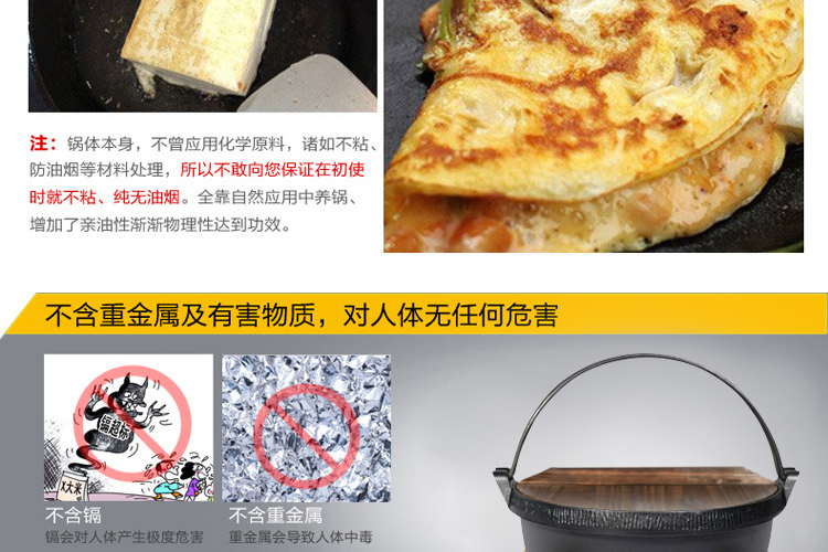 
                                        铸味26cm汤锅 铸铁锅 出口日本 生铁炖锅 提锅  配木盖+隔热木锅垫                