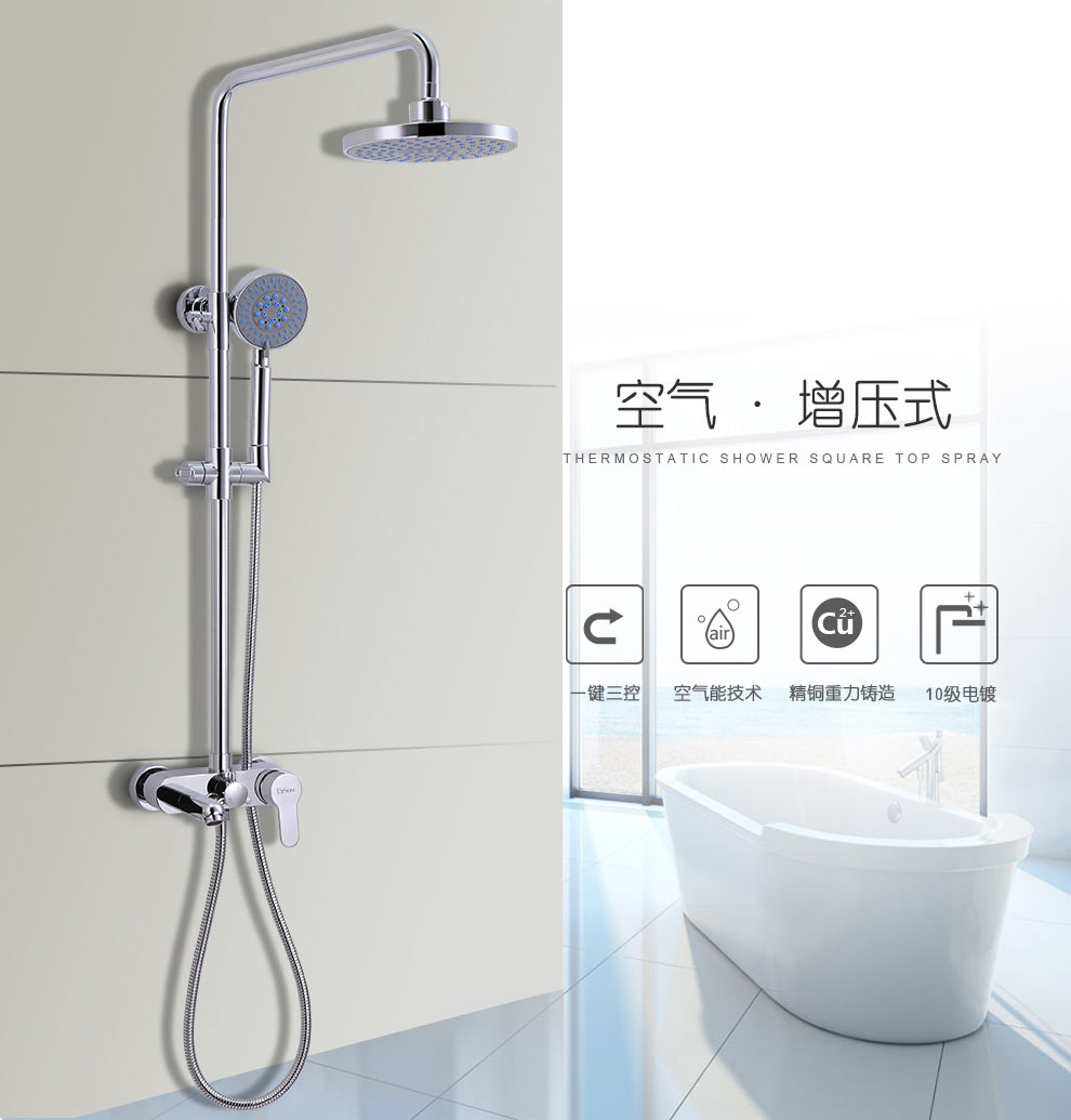 上司卫浴淋浴花洒套装全铜淋浴龙头多功能手持花洒