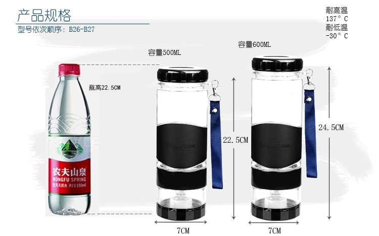 宜加美塑料水杯500ml 透明杯子过滤网茶杯旅行杯A26 A26 黑色500ML