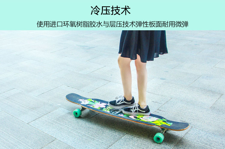 takeoff专业舞板抖音初学者入门滑板刷街男女生四轮青少年长板冰岛之