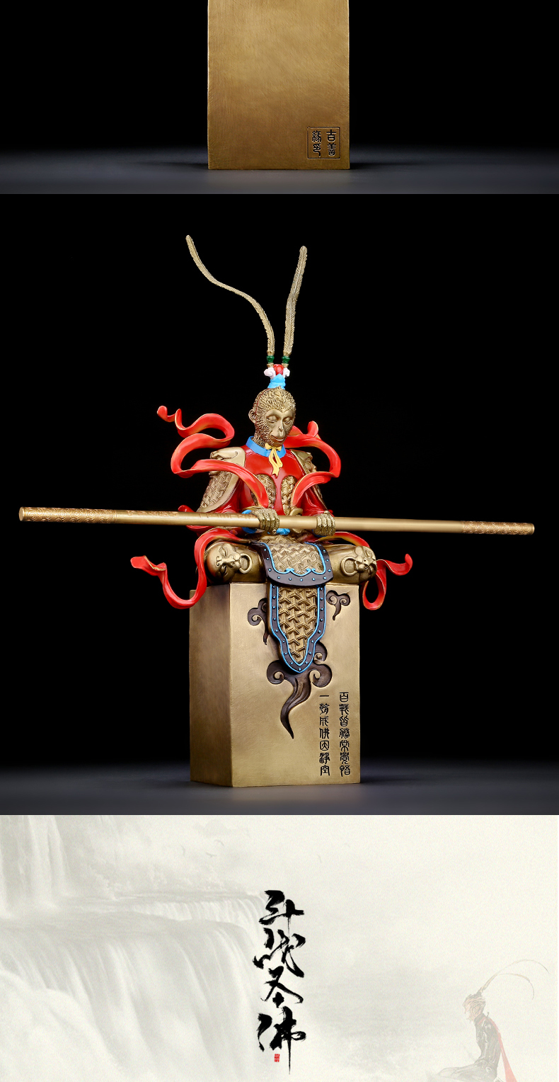 吉善缘《斗战胜佛之静思》 全铜齐天大圣孙悟空美猴王铜像 家居客厅