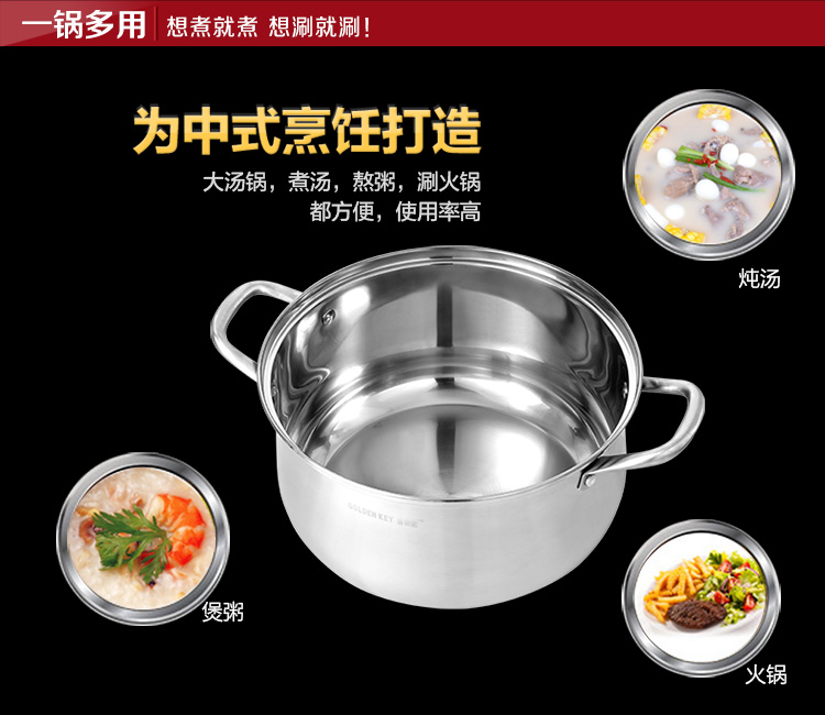 
                                        金钥匙（GOLDENKEY）不锈钢蒸锅三层蒸锅不锈钢电磁炉通用锅具蒸笼不锈钢 30cm                