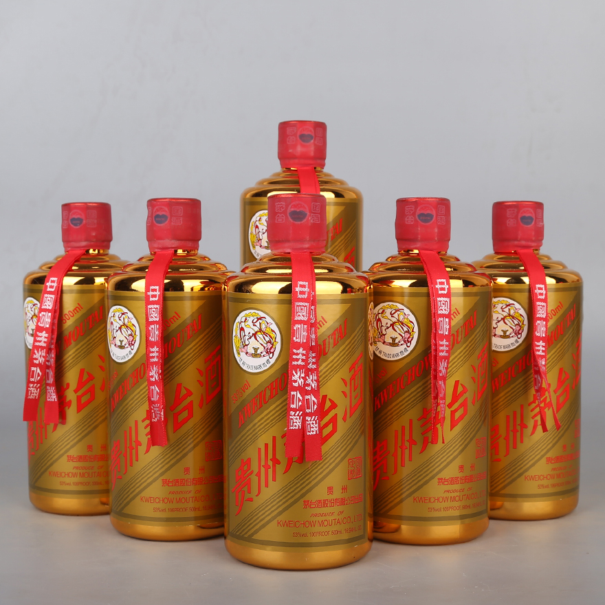 2015年 金色 贵州茅台酒 1箱6瓶 53度 500ml