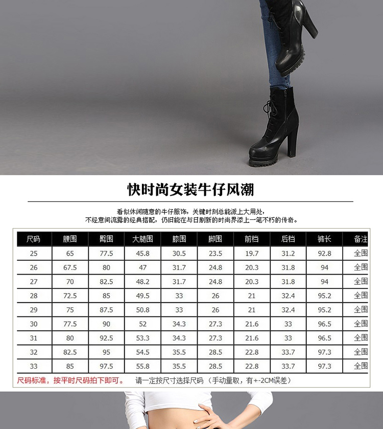 鑫鸿腾春装新款高腰牛仔裤女小脚弹力铅笔长裤 图片色 28码
