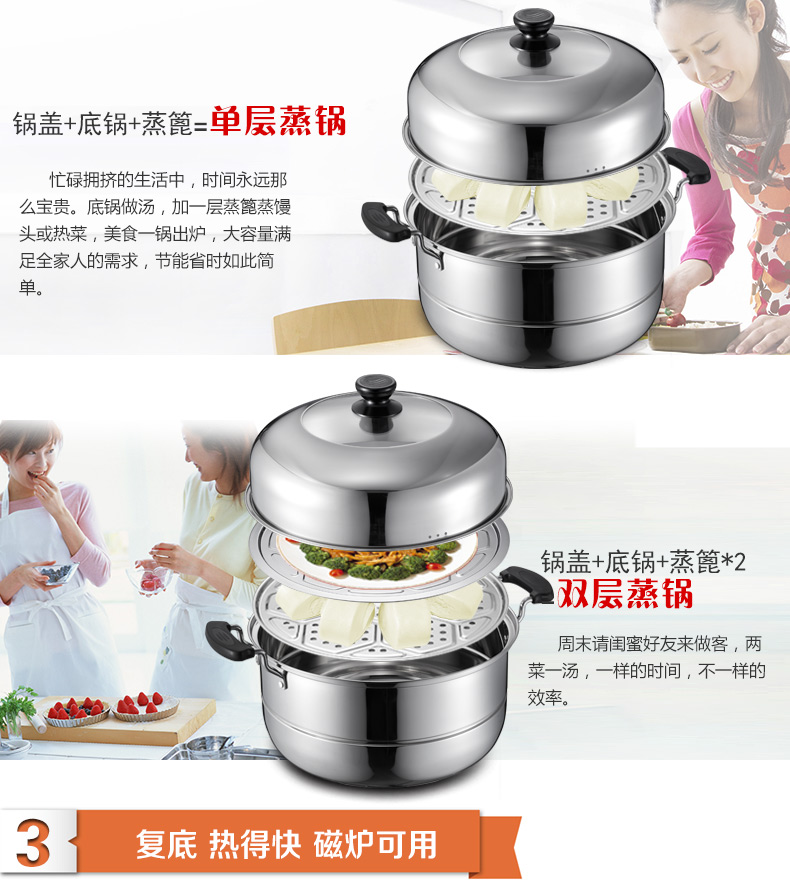 
                                        
                                                            爱仕达蒸锅 二层34CM不锈钢304家用大号蒸笼M1534G汤锅蒸馒头锅明火电磁炉通用                
