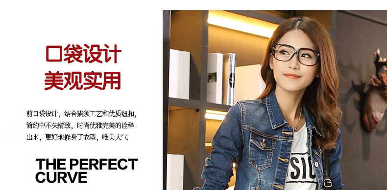 麦斯纯 短外套女春秋2016新款韩版修身时尚潮牛仔外套女MW80740 酒红 M