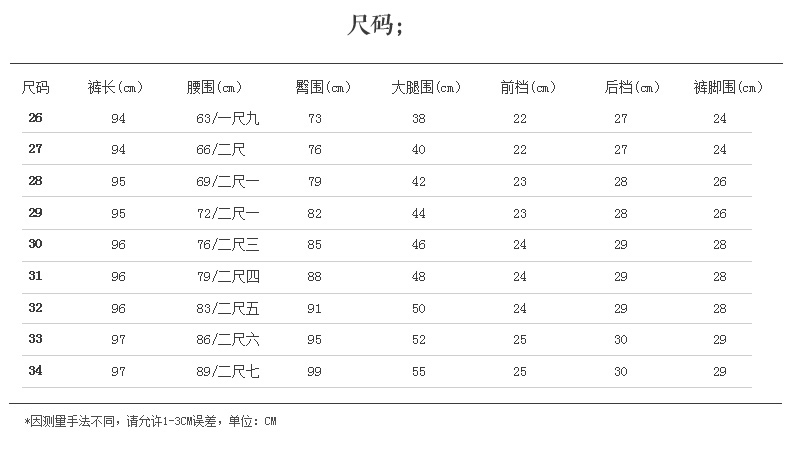 
                                        
                                        哒哆哆牛仔裤女加绒加厚秋冬新款低腰弹力修身长裤显瘦韩版小脚铅笔裤O-603 牛仔蓝  无绒 29码                