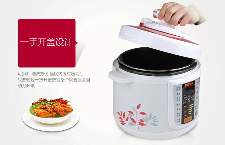 Supor/苏泊尔CYSB50YC89-100智能电压力锅5L双胆特价电高压锅 全国联保