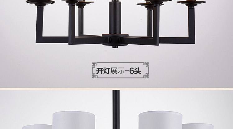 灯影照明 新中式吊灯 客厅灯 现代简约中式灯具 卧室餐厅吊灯具灯饰 D15008 六头/红色