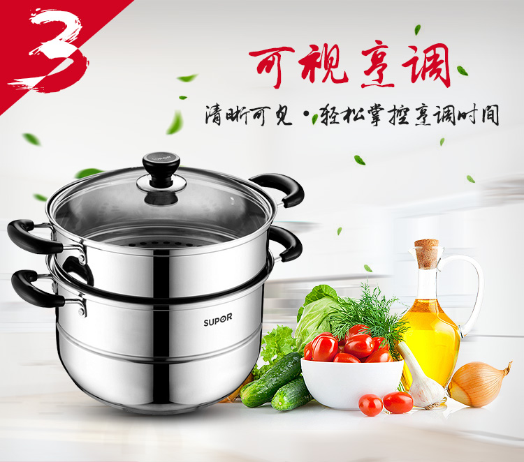 
                                        
                                                            苏泊尔（SUPOR）蒸锅 二层复底304不锈钢蒸锅 复底蒸笼汤锅 燃气电磁炉通用 26cm                
