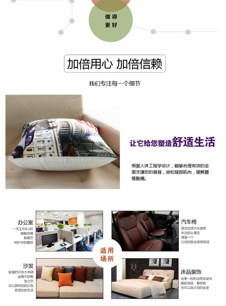 蔓柯 短毛绒柔软创意可爱抱枕套沙发靠垫沙发抱枕套 靠垫 创意家居饰品 生日礼物 短毛绒1号 45cm*45cm