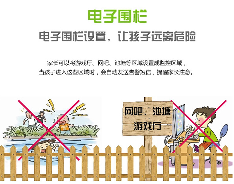 
                                        中兴 GA365 移动/联通2G儿童手机 玫红色                