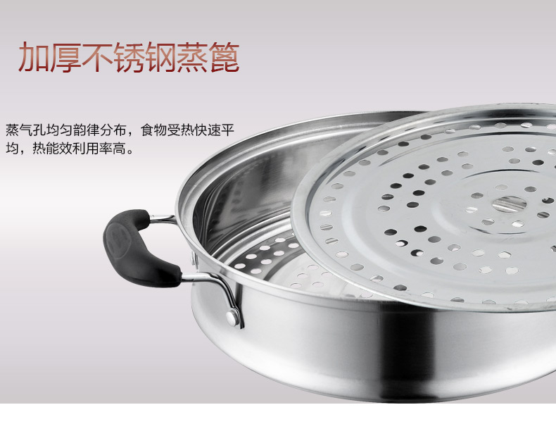 
                                        爱仕达ASD 蒸锅 二层28cm 复底不锈钢家用蒸锅蒸笼 带蒸屉 电磁炉通用 JX1528                