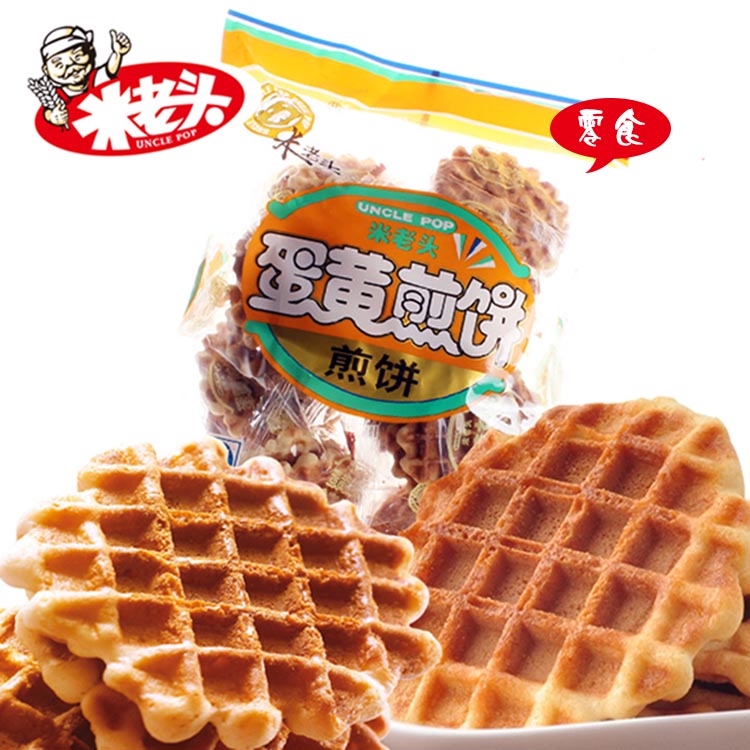 米老头蛋黄煎饼批发 办公休闲 零食 饼干 原味 /牛奶味150g *2袋 原味