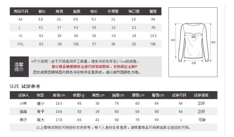 Vc 2016春季新款韩版潮宽松大码女装长袖女t恤中长款加绒加厚打底T恤衫包臀小衫上衣 黑色 常规款 L