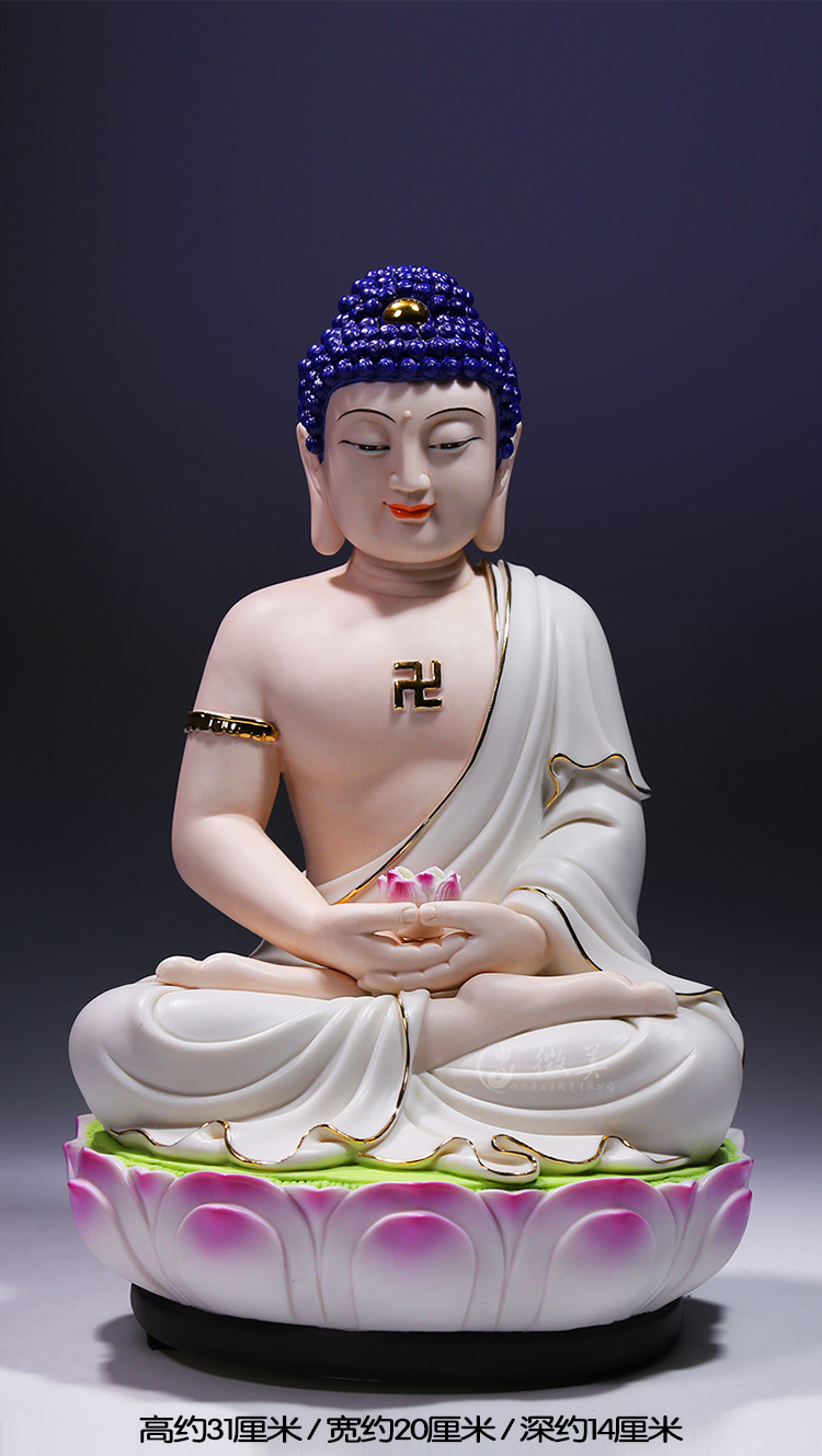德化陶瓷12吋坐古莲如来佛像供奉阿弥陀佛释迦牟尼佛药师佛摆件12吋