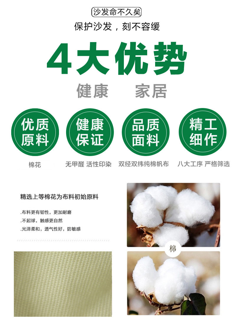
                                        乐唯仕纯色全棉布艺沙发巾沙发罩防尘罩沙发垫套防尘盖巾米色之恋 190cm*260cm(适用于标准沙发双人位)                
