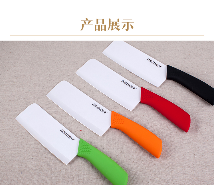 
                                        德利尔（DELIER） 德利尔(delier) 菜刀 陶瓷刀 厨房刀具 6寸塑柄 切片刀 6寸 黑            (D-FH-C6)                
