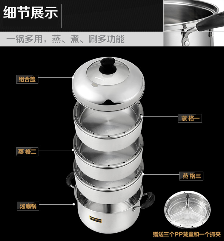 金钥匙（GOLDENKEY）蒸锅 四层 30cm原味复底蒸笼