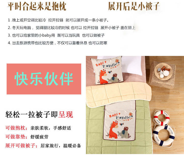 
                                        欣纯家居 多用棉麻抱枕被 汽车办公室两用靠垫45*45cm 天生一对                