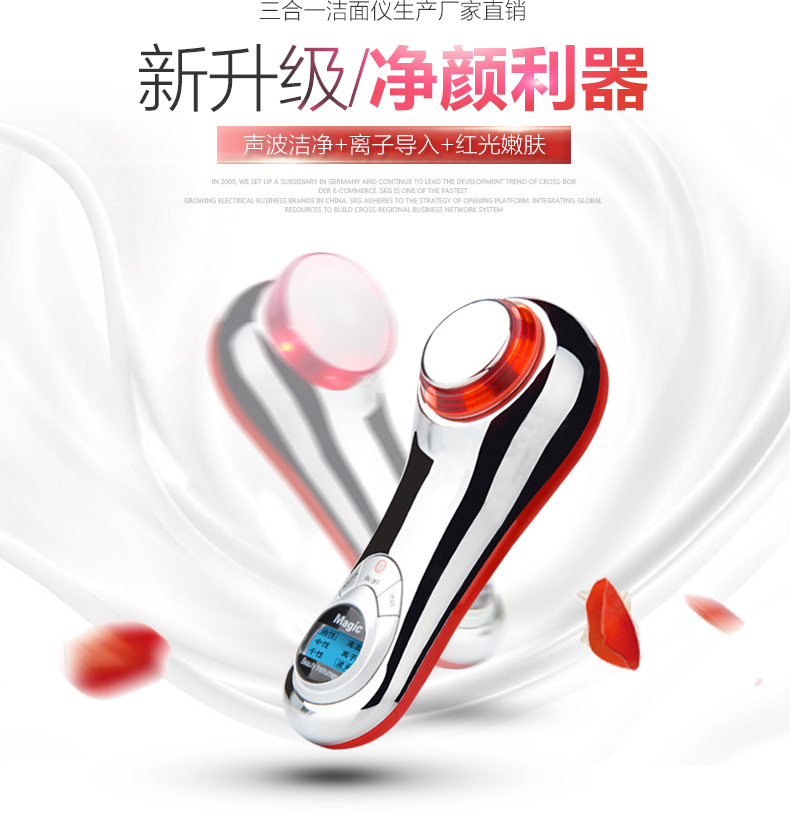 电子美容仪器离子导入导出仪洁面仪毛孔清洁美容仪洗脸神器洁面仪送老婆送女友清洁洁面仪美容仪器 红色
