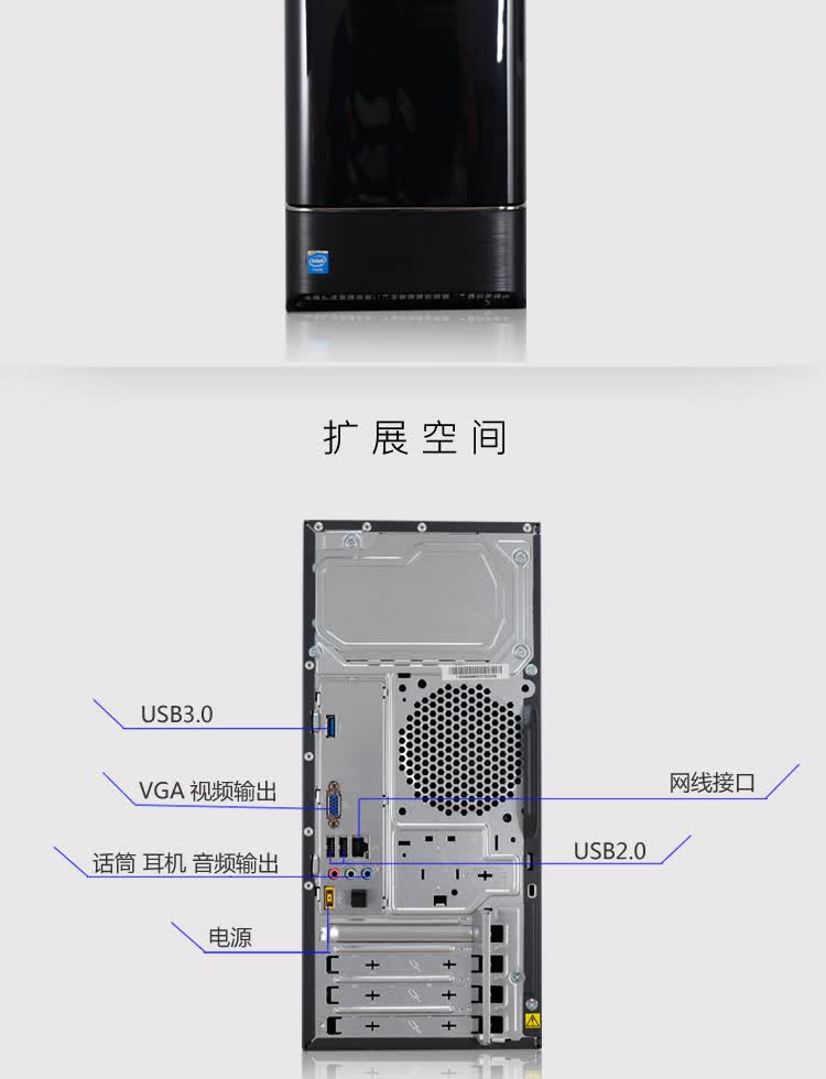 联想(lenovo) g5000 台式电脑 j1800 2g 500g 办公学习 台式机 主机