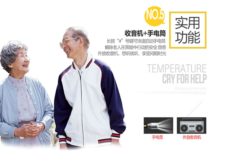
                                        纽曼(Newman) D618 移动/联通 老人手机 黑色                