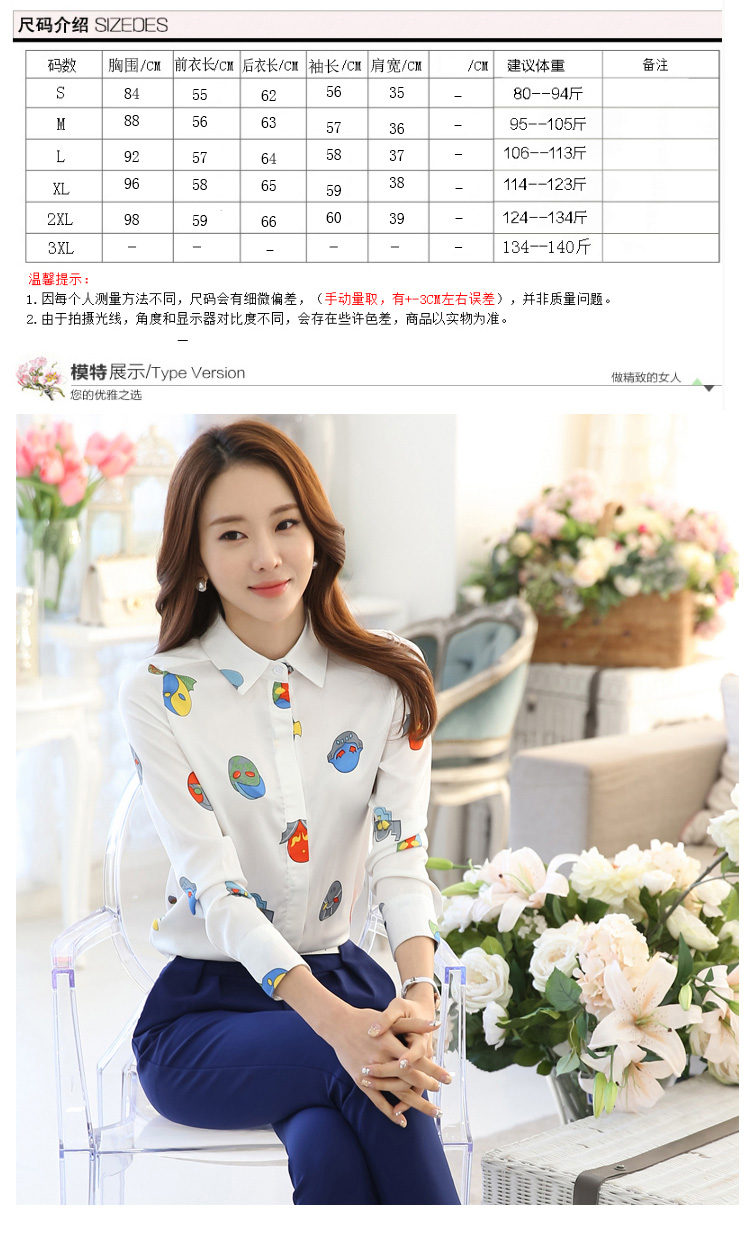 
                                        欧娅魅雪纺衫女短袖2017夏季韩版女装水墨画印花雪纺衬衫XF115 白色 ..                